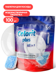Средство GRASS таблетки для посудомоечной машины Colorit Plus All in 1 20г (упаковка 100шт) 125717