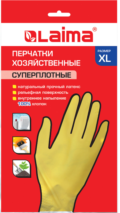 Перчатки хозяйственные латексные Желтые LAIMA "Премиум" суперплотные, XL (очень большой), 600781