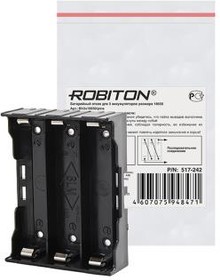 Отсек для элементов питания ROBITON 18650х3Bh с выводами для пайки 