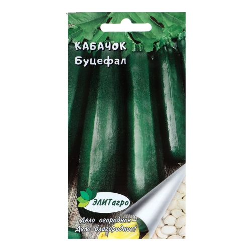 Семена Кабачок Буцефал, 2г., Аэлита-Агро