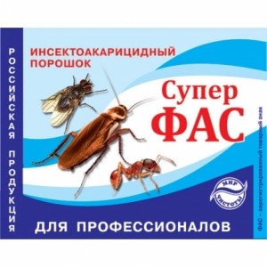 Средство от насекомых Фас Супер 10гр. тараканов, муравьев, клопов, моли, мух, комаров, ос, без запаха