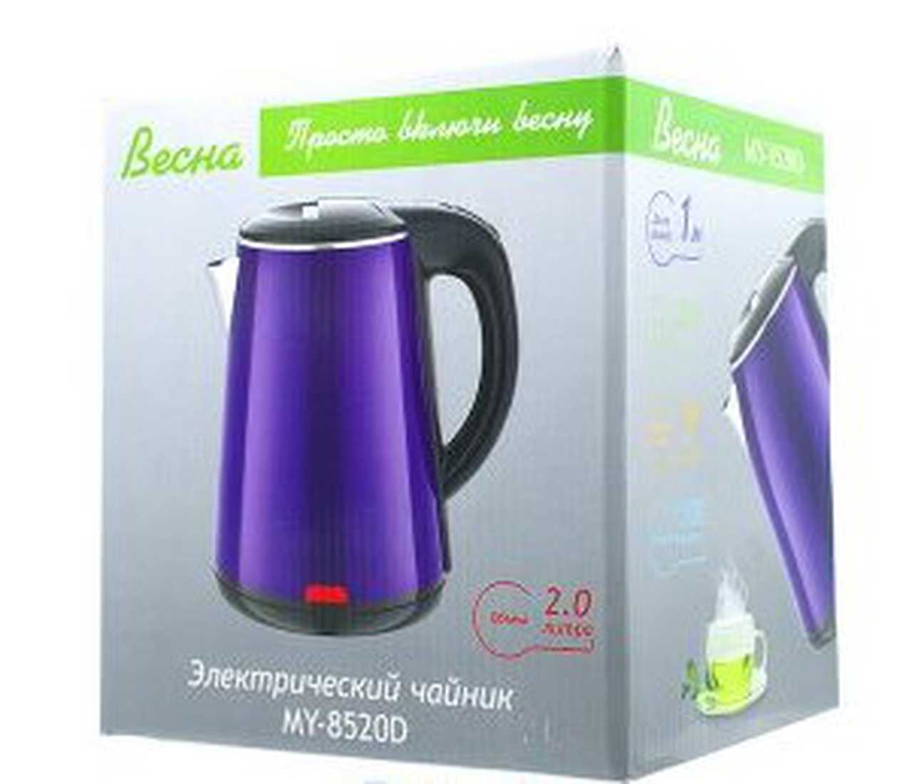 Чайник электрический металлический 2,0л, 1,5кВт VESNA  MY-8520D Синий