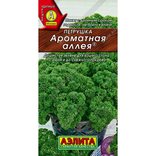 Семена Петрушка Кудрявая Ароматная аллея, 2г., Аэлита