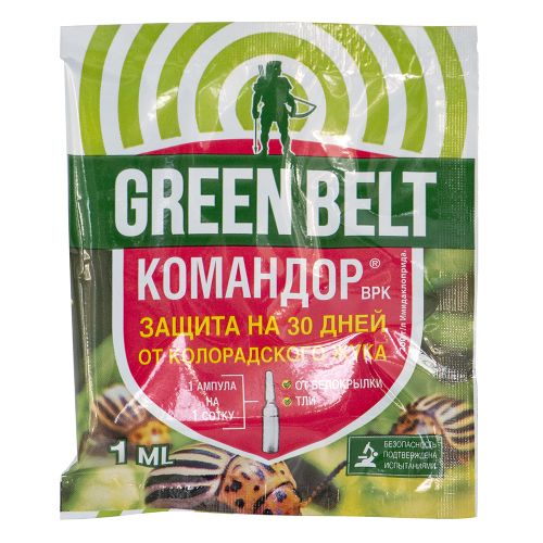 Средство для борьбы с колорадским жуком, тлей и белокрылки Green belt Командор 1мл