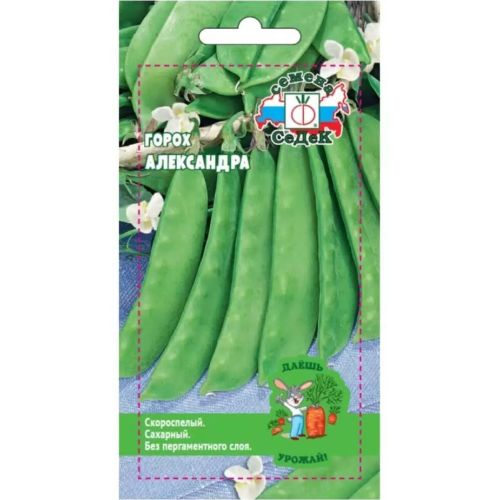 Семена Горох Александра, 5 г, Даешь урожай, сахарный, Седек