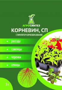 Удобрение Корневин 5 гр Агросинтез