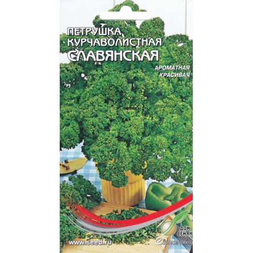 Семена Петрушка Кудрявая Славянская, 460шт., Дом Семян С-П