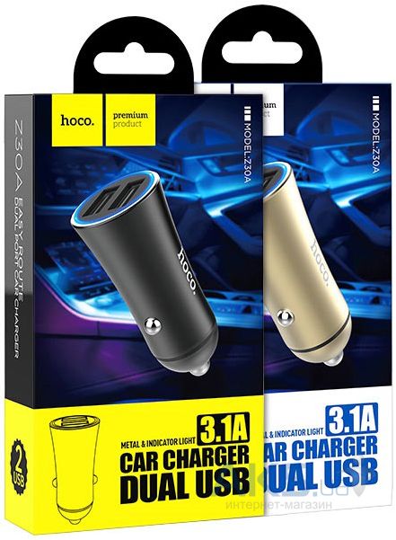 Автомобильное зарядное устройство в прикуриватель USB 2 вых. 3.1A HOCO  Z30A