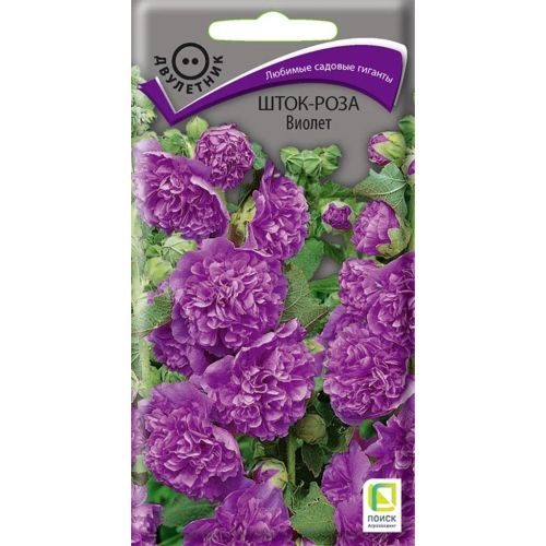 Семена Цветы Шток-роза Виолет, 0.1 г, Поиск