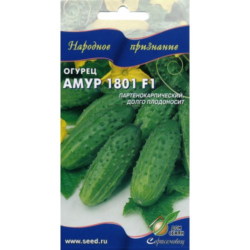 Семена Огурец Амур 1801 F1, 6шт., Дом Семян С-П