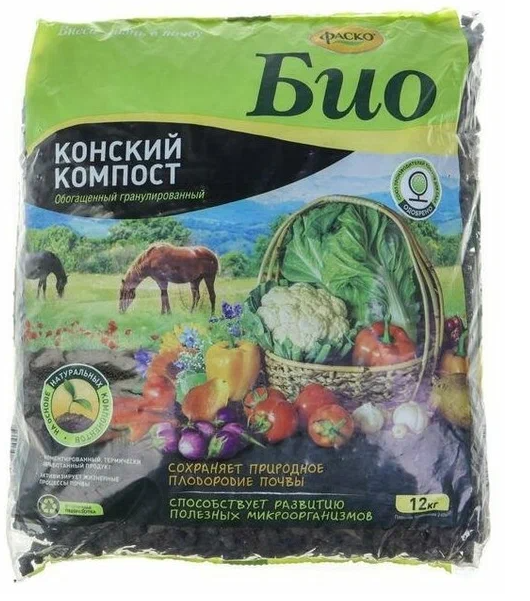 Удобрение Фаско БИО Конский компост органоминеральное гранулированное 2кг