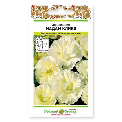 Семена Цветы Эшшольция Мадам Клико, 0,1 г, Русский огород