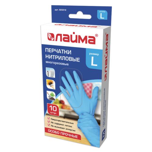 Перчатки хозяйственные нитриловые многоразовые ЛАЙМА 10шт L (большой) 605018