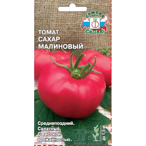 Семена Томат Сахар малиновый, 0,1г., Седек