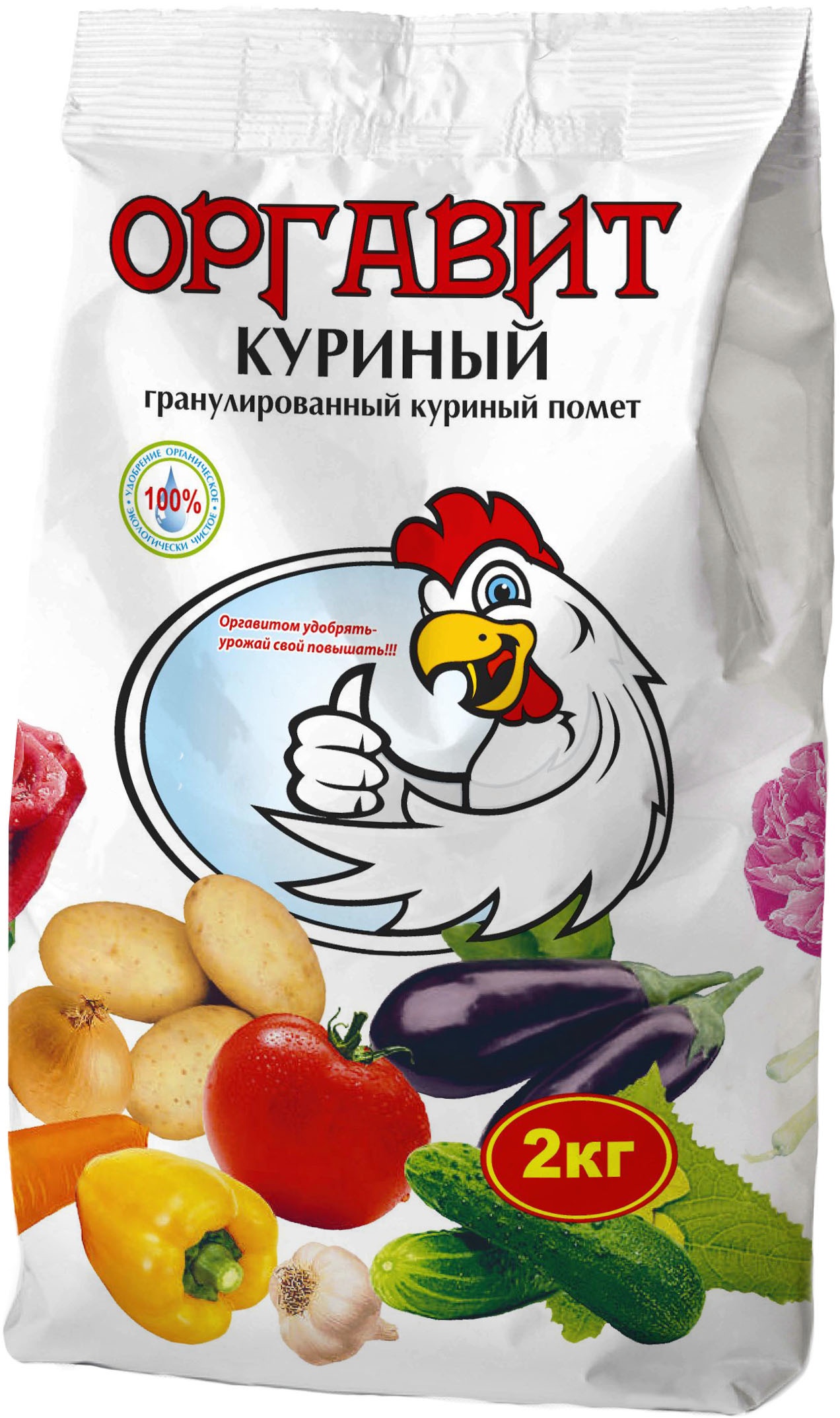 Удобрение Оргавит помет Куриный гранулированный (навоз) 2кг