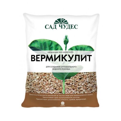 Удобрение Вермикулит  2 л. САД ЧУДЕС