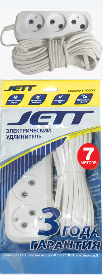 Удлинитель 3-местный  7 метров  6А ДЖЕТТ РС-3 (провод ШВВП 2х0,5 мм²) 155-077