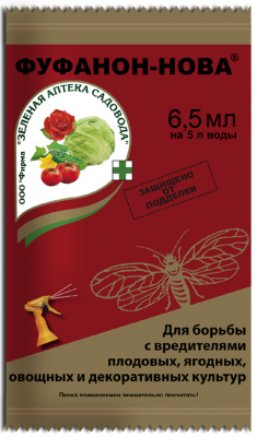 Средство для борьбы садовых вредителей Фуфанон-НОВА 6,5мл