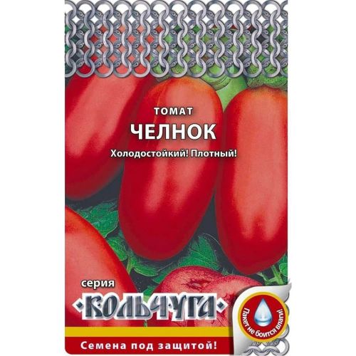 Семена Томат Челнок Кольчуга NEW, 0.2 г, Русский огород