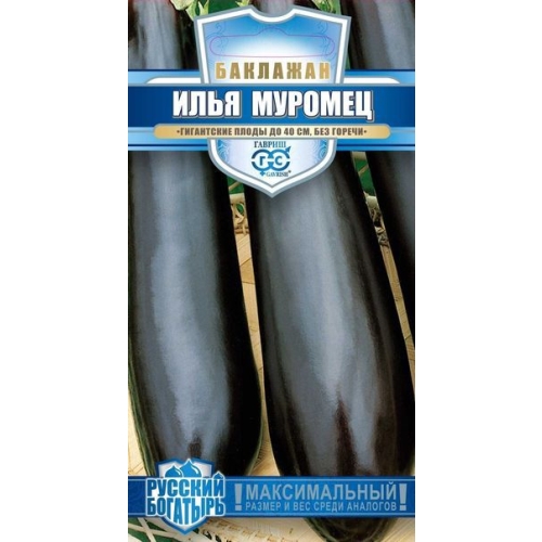 Семена Баклажан Илья Муромец, 0,1г., Гавриш