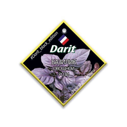 Семена Базилик Фиолетовый Овощной Рози, 1,5г., Darit Black Edition