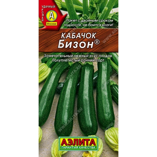 Семена Кабачок (Цуккини) Бизон, 1г., Аэлита