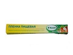 Пленка-стрейч 290 мм 40 м пищевая