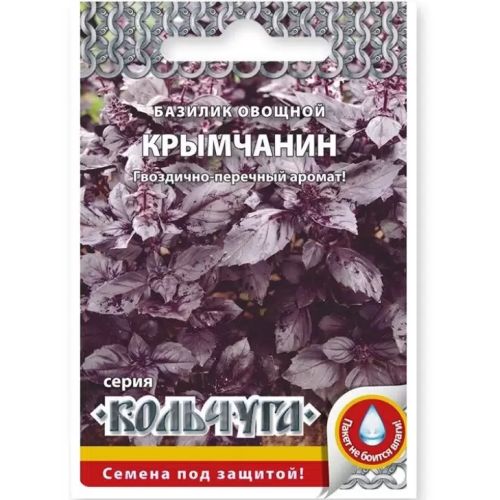 Семена Базилик Фиолетовый Крымчанин Кольчуга NEW, 0.3 г, Русский огород