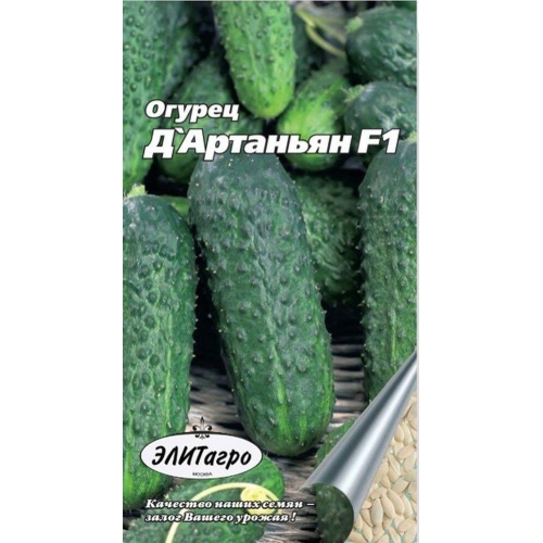 Семена Огурец д Артаньян 21 год, 0,3г., Аэлита-Агро