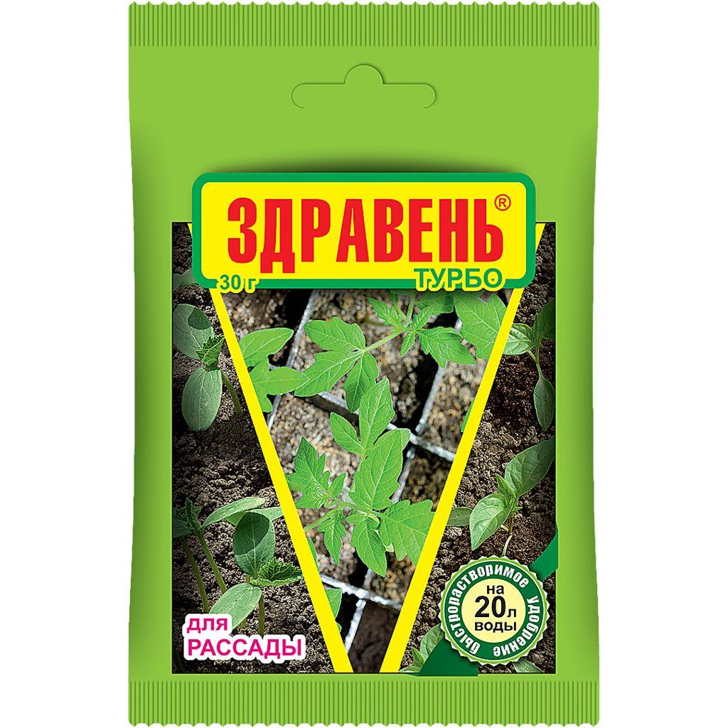 Удобрение Здравень турбо для рассады 30 гр.