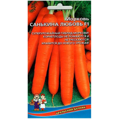 Семена Морковь Санькина Любовь F1, 8м., Уральский Дачник