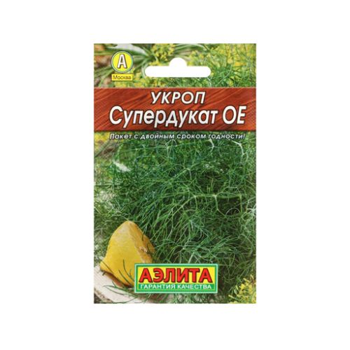 Семена Укроп Супердукат OE, 2г., Аэлита