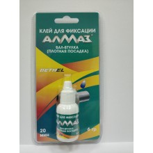 Клей для фиксации Алмаз 10гр(вал-втулка)