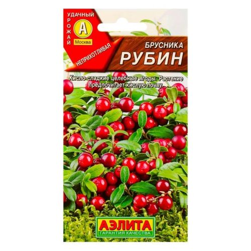 Семена Брусника Рубин, 0,01г., Аэлита