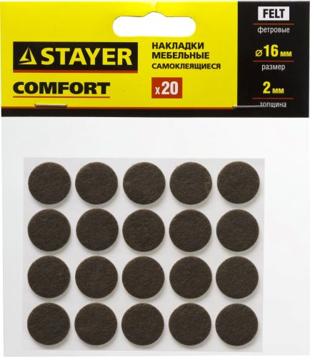 Наклейки для мебели STAYER "COMFORT"  20 шт, коричневые d=16, 40910-16