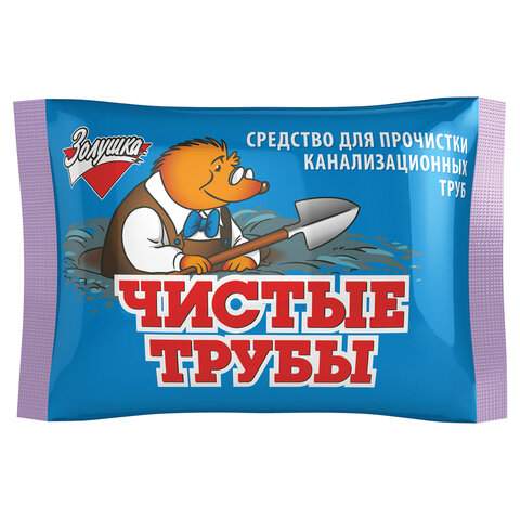 Средство для чистки труб, Крот, Чистые трубы Золушка гранулы 90 гр