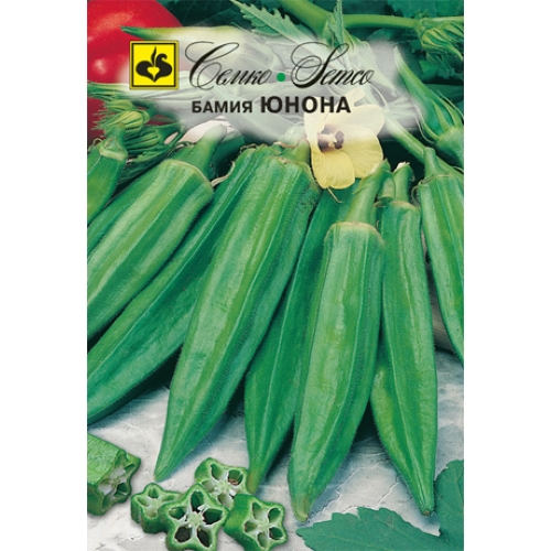 Семена Бамия Юнона, 1г., Семко