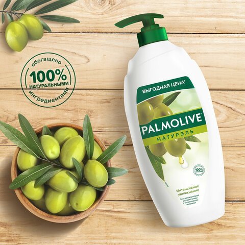 Средство Гель для душа Palmolive натурэль 750мл