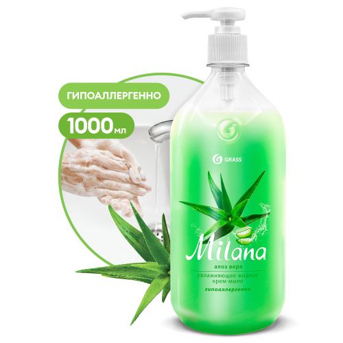 Мыло жидкое GRASS "Milana алоэ вера" 1000 мл 126601