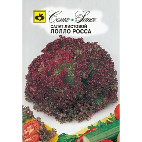 Семена Салат Лолло Росса, 1г., Семко