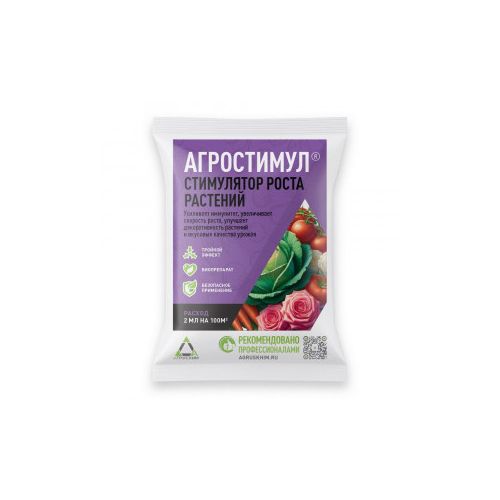 Удобрение Агростимул 2 мл. стимулятор роста Агрусхим