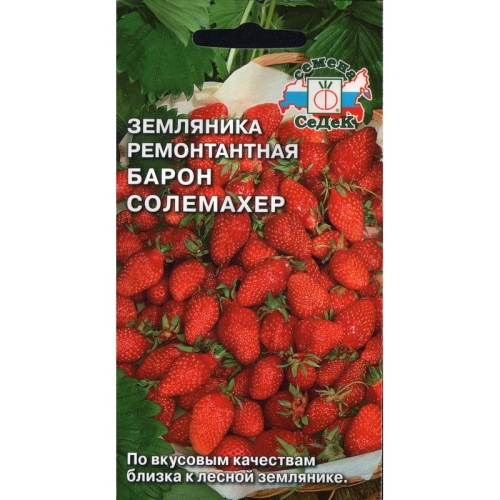 Семена Земляника Барон Солемахер, 0,04г., Седек