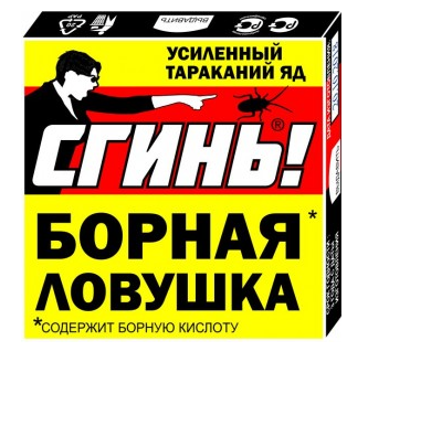 Ловушки тараканов Сгинь Борные №88 (1 шт)