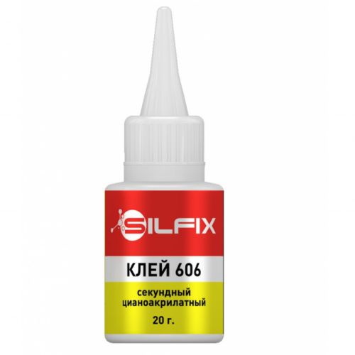 Клей super SILFIX, 20 гр цианоакрилатный 606 флакончик