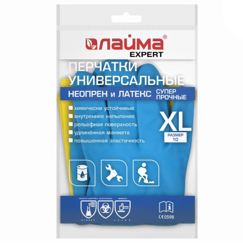 Перчатки хозяйственные неопреновые Жёлто-Синие ЛАЙМА XL (очень большой) 605006