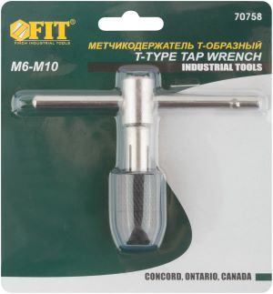 Метчикодержатель Т-образный М6-М10 FIT 70758