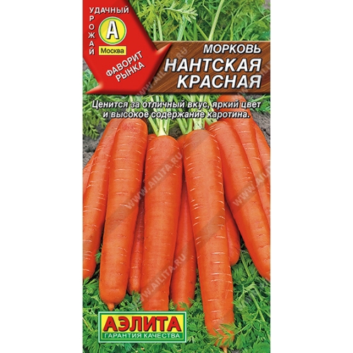 Семена Морковь Нантская красная, 300шт., Аэлита