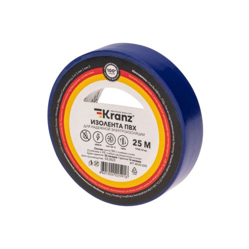 Изолента ПВХ 19 мм х 25 м синяя KRANZ KR-09-2205