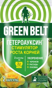 Удобрение Гетероауксин 2 ампулы стимулятор роста корней GREEN BELT