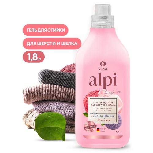 Средство для стирки гель концентрат для шерсти и шёлка GRASS "ALPI" (1,8л) 125748